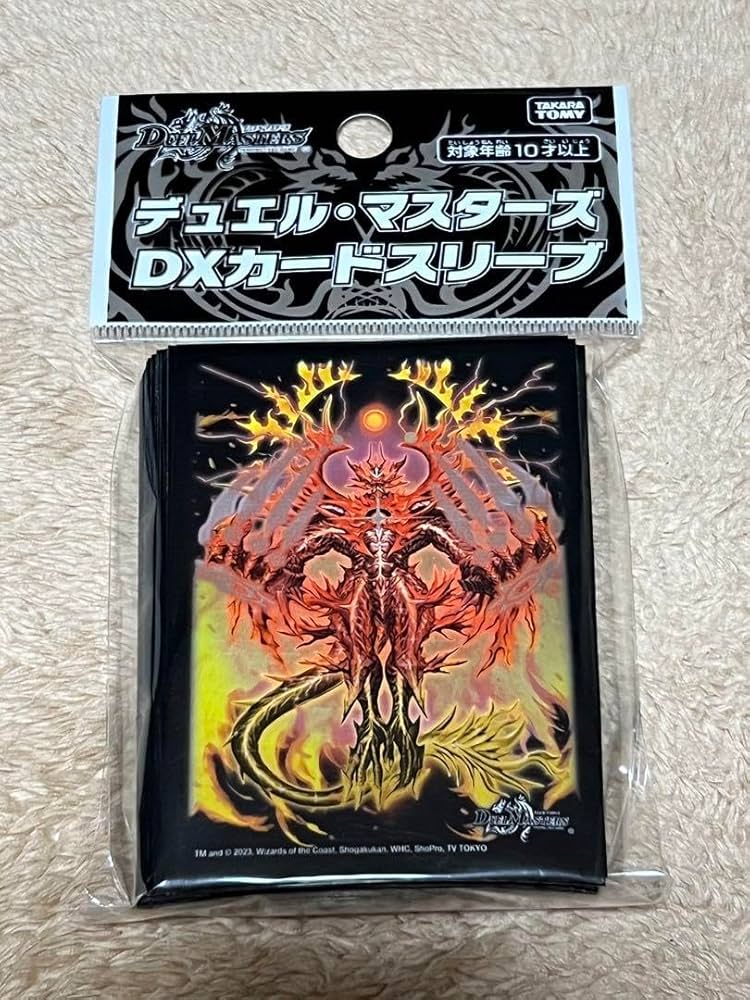 竜皇神 ボルシャック・バクテラス b 3枚セット Amazon.co.jp: デュエルマスターズ アビス・レボリューション 竜
